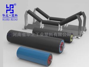 靜音托輥在環(huán)境保護中的作用！